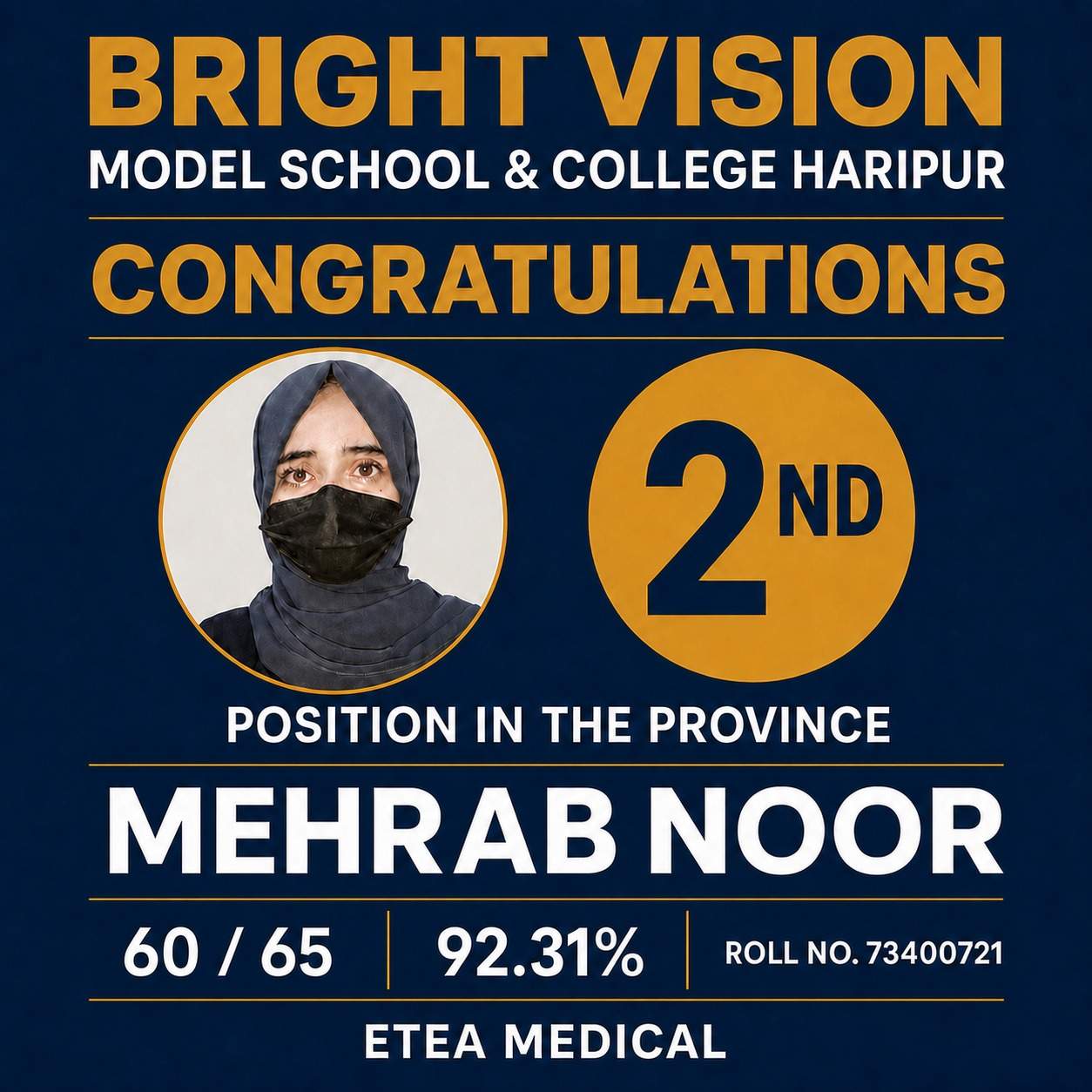 ETEA Medical 2026